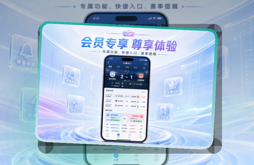 开云手机端功能展示